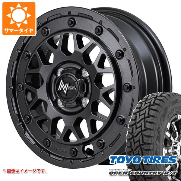 【タイヤ交換対象】ハイゼットカーゴ S320系用 2026年製 サマータイヤ トーヨー オープンカントリー R/T 165/80R14 97/95N ホワイトレター ナイトロパワー M29 スティンガー 4.5-14 タイヤホイール4本セット|タイヤ1番OFF-ROAD