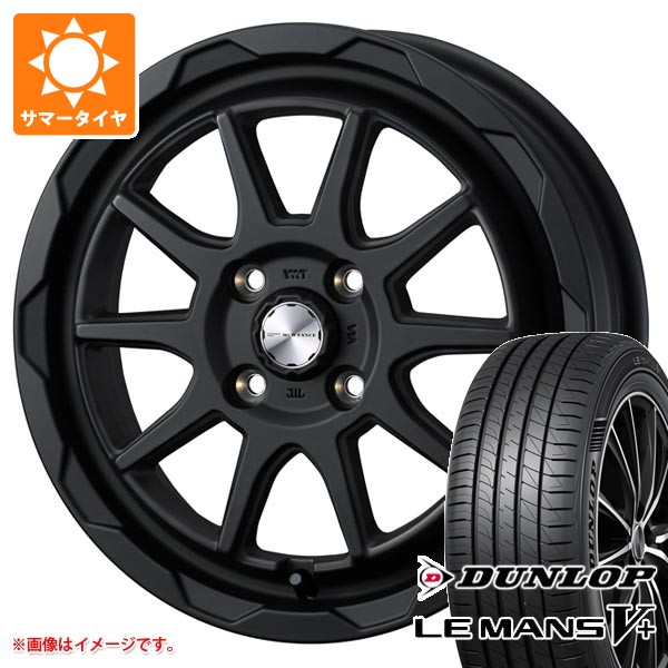 【タイヤ交換対象】サマータイヤ 165/55R14 72V ダンロップ ルマン5 LM5+ マッドヴァンス06 軽用 あげ軽 フルマットブラック 4.5-14 タイヤホイール4本セット｜タイヤ1番OFF-ROAD