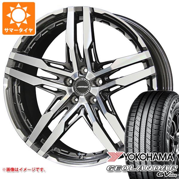 【タイヤ交換対象】サマータイヤ 235/50R19 103V XL ヨコハマ ジオランダー CV G058 シャレン RG 8.5-19 タイヤホイール4本セット｜タイヤ1番OFF-ROAD