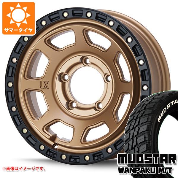 【タイヤ交換対象】5本セット ジムニーシエラ JB74W用 サマータイヤ マッドスター ワンパク M/T 235/70R16 106S ホワイトレター MLJ エクストリームJ XJ07 6.0-16 タイヤホイール5本セット|タイヤ1番OFF-ROAD