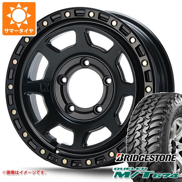 【タイヤ交換対象】5本セット ジムニー JB64W用 サマータイヤ ブリヂストン デューラー M/T674 LT225/75R16 110/107Q アウトラインホワイトレター MLJ エクストリームJ XJ07 5.5-16 タイヤホイール5本セット|タイヤ1番OFF-ROAD