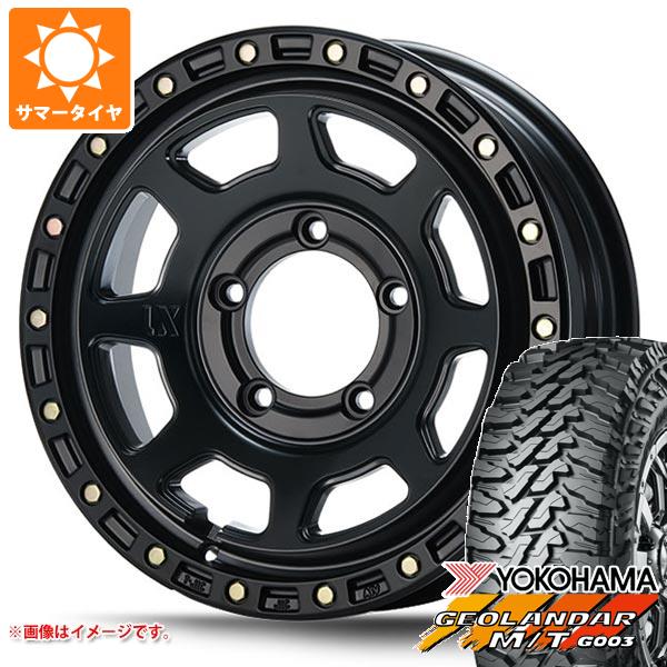 【タイヤ交換対象】5本セット ジムニー JB64W用 2026年製 サマータイヤ ヨコハマ ジオランダー M/T G003 LT225/75R16 115/112Q MLJ エクストリームJ XJ07 5.5-16 タイヤホイール5本セット