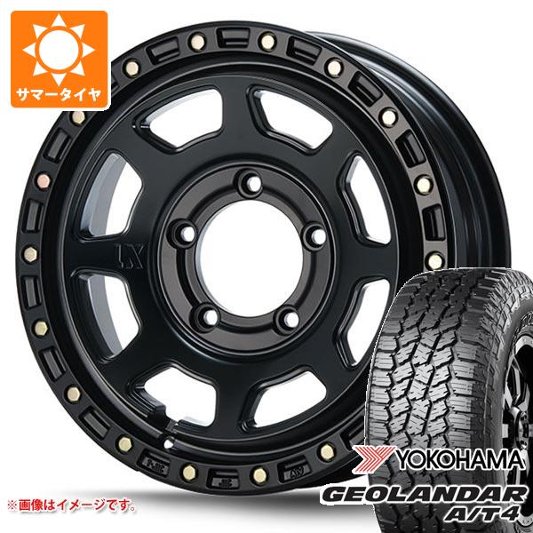 【タイヤ交換対象】ジムニー JB64W用 サマータイヤ ヨコハマ ジオランダー A/T4 G018 LT225/75R16 115/112S ブラックレター MLJ エクストリームJ XJ07 5.5-16 タイヤホイール4本セット