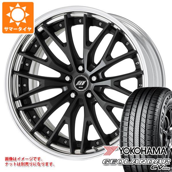 【タイヤ交換対象】サマータイヤ 235/55R20 102V ヨコハマ ジオランダー CV G058 ワーク ジースト STX 8.0-20 タイヤホイール4本セット