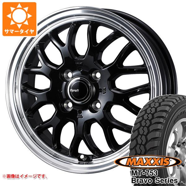 【タイヤ交換対象】ハイゼットトラック S500系用 サマータイヤ マキシス MT-753 ブラボーシリーズ 185R14C 102/100Q 8PR ブラックサイドウォール グラフト 9M 4.5-14 タイヤホイール4本セット｜タイヤ1番OFF-ROAD