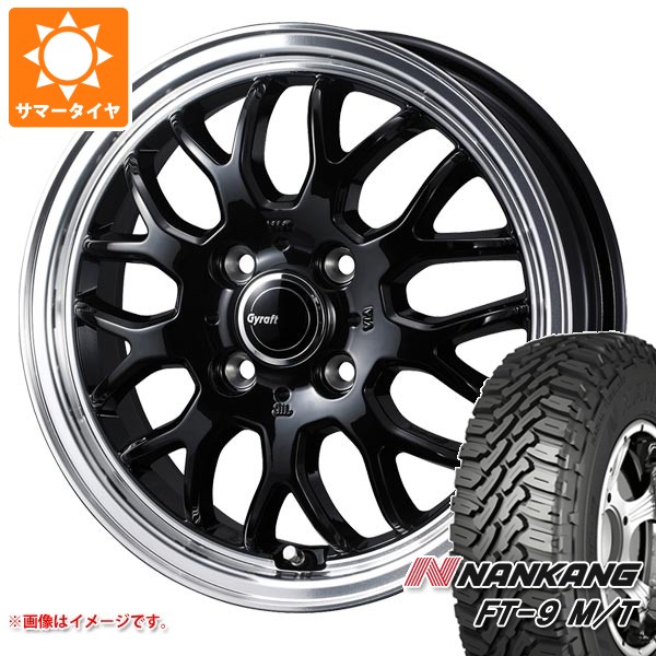 【タイヤ交換対象】サマータイヤ 165/60R15 77S ナンカン FT-9 M/T ホワイトレター グラフト 9M 4.5-15 タイヤホイール4本セット|タイヤ1番OFF-ROAD