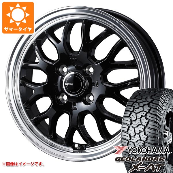 【タイヤ交換対象】エブリイワゴン DA17W用 サマータイヤ ヨコハマ ジオランダー X-AT G016 145R14C 85/83Q ブラックレター G016A グラフト 9M 4.5-14 タイヤホイール4本セット
