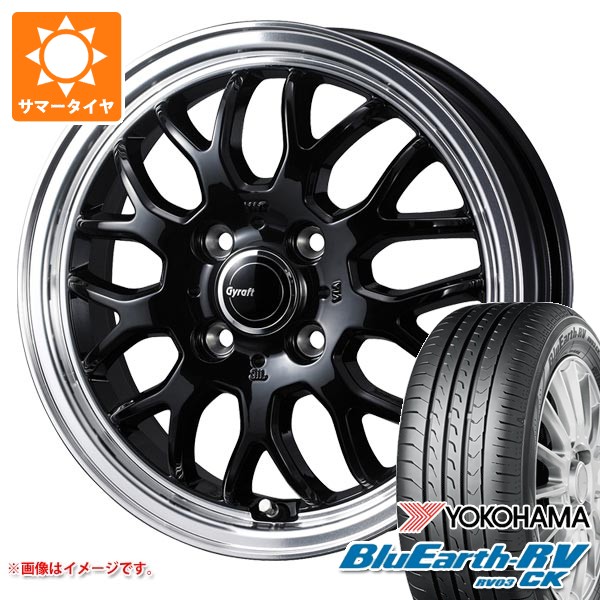 【タイヤ交換対象】2026年製 サマータイヤ 165/60R15 77H ヨコハマ ブルーアースRV RV03CK グラフト 9M 4.5-15 タイヤホイール4本セット｜タイヤ1番OFF-ROAD