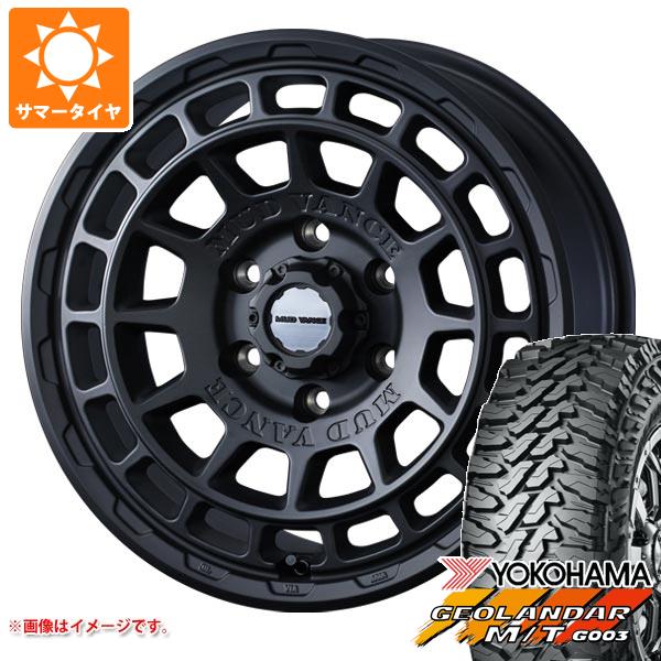 【タイヤ交換対象】5本セット FJクルーザー 10系用 2026年製 サマータイヤ ヨコハマ ジオランダー M/T G003 LT265/70R17 121/118Q マッドヴァンスX タイプF 8.0-17 タイヤホイール5本セット