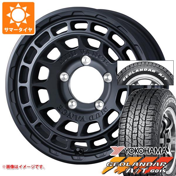 【タイヤ交換対象】スズキ ジムニーノマド JC74W用 2026年製 サマータイヤ ヨコハマ ジオランダー A/T G015 185/85R16 105/103N LT ホワイトレター マッドヴァンスX タイプF 6.0-16 タイヤホイール4本セット