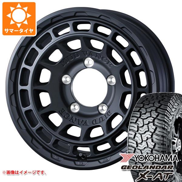 【タイヤ交換対象】5本セット ジムニー用 2026年製 サマータイヤ ヨコハマ ジオランダー X-AT G016 195R16C 104/102Q アウトラインホワイトレター マッドヴァンスX タイプF 5.5-16 タイヤホイール5本セット|タイヤ1番OFF-ROAD