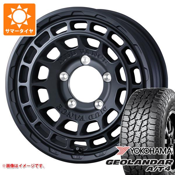 【タイヤ交換対象】スズキ ジムニーノマド JC74W用 サマータイヤ ヨコハマ ジオランダー A/T4 G018 215/70R16 100H ブラックレター マッドヴァンスX タイプF 6.0-16 タイヤホイール4本セット｜タイヤ1番OFF-ROAD