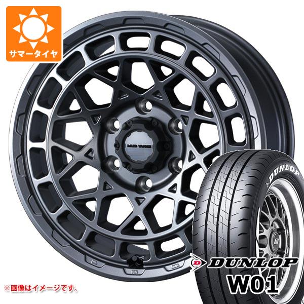 【タイヤ交換対象】ニッサン NV350キャラバン E26用 サマータイヤ ダンロップ W01 215/65R16C 109/107N ホワイトレター マッドヴァンスX タイプM 6.5-16 タイヤホイール4本セット