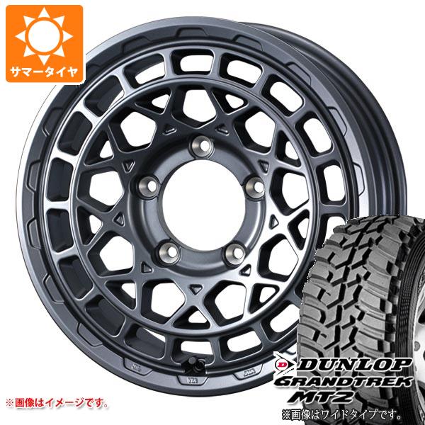 【タイヤ交換対象】ジムニー JB64W用 サマータイヤ ダンロップ グラントレック MT2 LT225/75R16 103/100Q アウトラインホワイトレター WIDE マッドヴァンスX タイプM 5.5-16 タイヤホイール4本セット