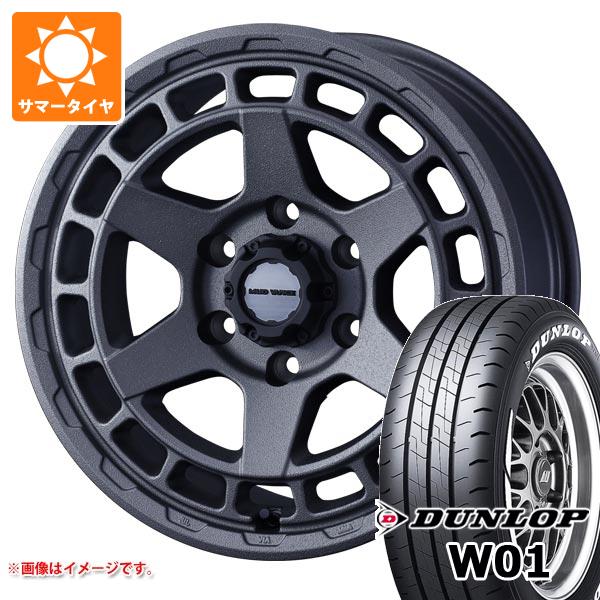 【タイヤ交換対象】トヨタ ハイエース 200系用 サマータイヤ ダンロップ W01 215/65R16C 109/107N ホワイトレター マッドヴァンスX タイプS 6.5-16 タイヤホイール4本セット