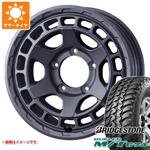 【タイヤ交換対象】5本セット ジムニー JB64W用 サマータイヤ ブリヂストン デューラー M/T674 LT225/75R16 110/107Q アウトラインホワイトレター マッドヴァンスX タイプS 5.5-16 タイヤホイール5本セット