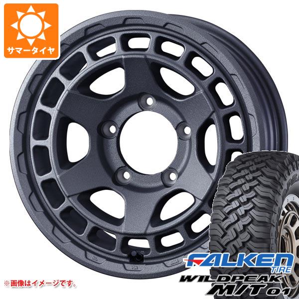 【タイヤ交換対象】5本セット スズキ ジムニーノマド JC74W用 サマータイヤ ファルケン ワイルドピーク M/T01 185/85R16 105/103L マッドヴァンスX タイプS 6.0-16 タイヤホイール5本セット