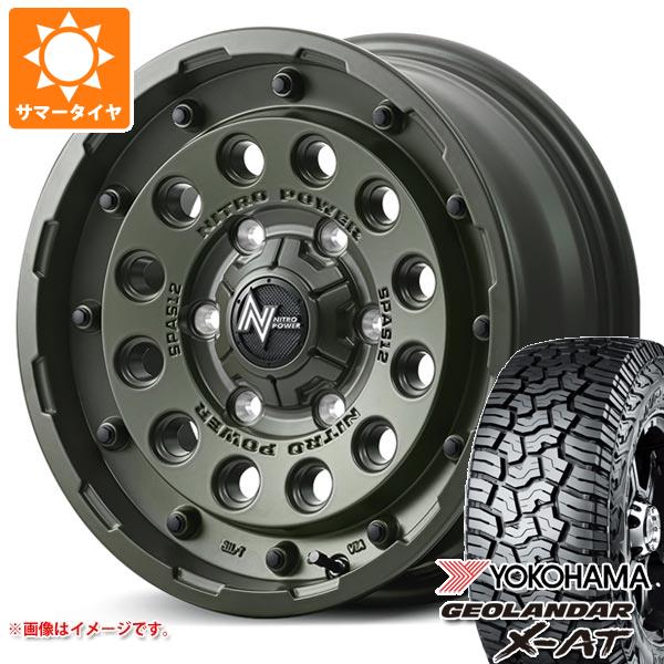 【タイヤ交換対象】ハイエース 200系用 2026年製 サマータイヤ ヨコハマ ジオランダー X-AT G016 LT215/70R16 100/97Q ブラックレター ナイトロパワー H12 ショットガン タクティカルエディション 6.5-16 タイヤホイール4本セット