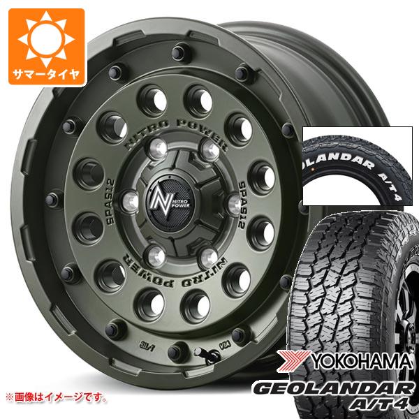 【タイヤ交換対象】トヨタ ハイエース 200系用 サマータイヤ ヨコハマ ジオランダー A/T4 G018 215/65R16C 109/107S ホワイトレター ナイトロパワー H12 ショットガン タクティカルエディション 6.5-16 タイヤホイール4本セット