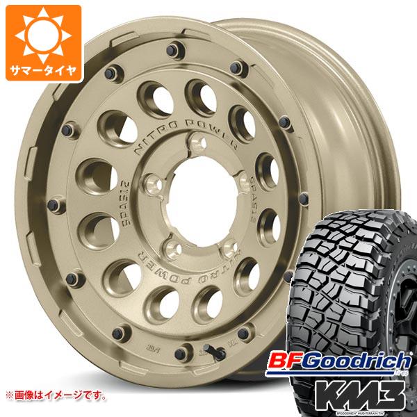 【タイヤ交換対象】スズキ ジムニーノマド JC74W用 サマータイヤ BFグッドリッチ マッドテレーンT/A KM3 LT225/75R16 115/112Q ナイトロパワー H12 ショットガン タクティカルエディション 6.0-16 タイヤホイール4本セット