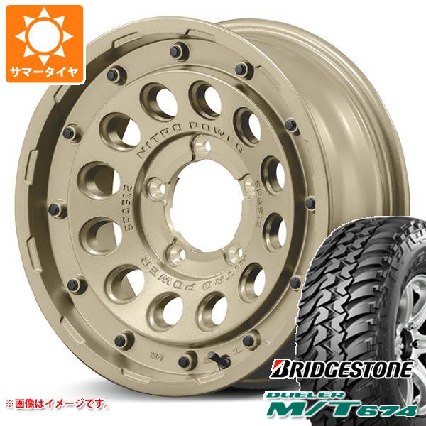 【タイヤ交換対象】スズキ ジムニーノマド JC74W用 サマータイヤ ブリヂストン デューラー M/T674 LT225/75R16 110/107Q アウトラインホワイトレター ナイトロパワー H12 ショットガン タクティカルエディション 6.0-16 タイヤホイール4本セット