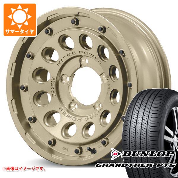 【タイヤ交換対象】5本セット スズキ ジムニー用 サマータイヤ ダンロップ グラントレック PT5 175/80R16 91S ナイトロパワー H12 ショットガン タクティカルエディション 5.5-16 タイヤホイール5本セット