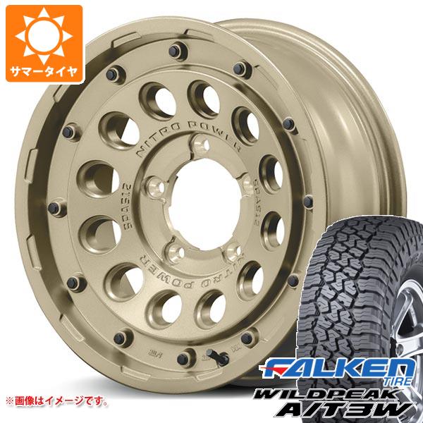 【タイヤ交換対象】5本セット スズキ ジムニーシエラ JB74W用 サマータイヤ ファルケン ワイルドピーク A/T3W 235/70R16 109T XL ナイトロパワー H12 ショットガン タクティカルエディション 6.0-16 タイヤホイール5本セット｜タイヤ1番OFF-ROAD