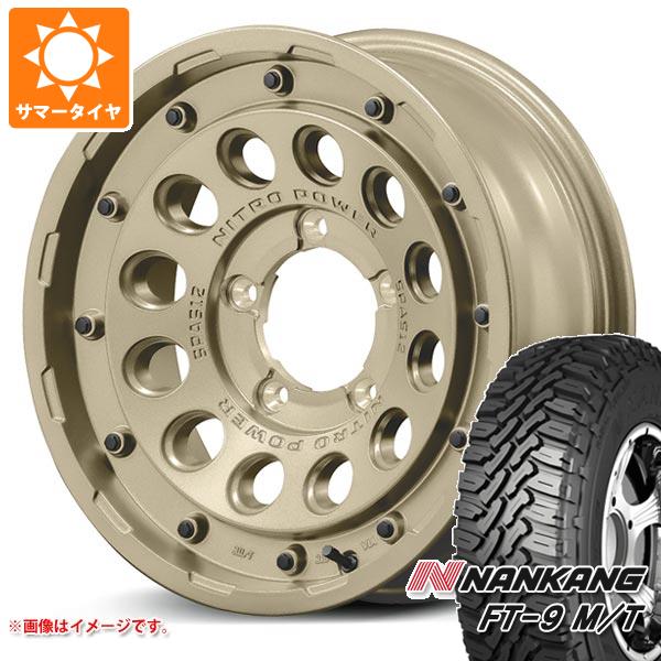 【タイヤ交換対象】5本セット スズキ ジムニー用 サマータイヤ ナンカン FT-9 M/T 175/80R16 91S ホワイトレター ナイトロパワー H12 ショットガン タクティカルエディション 5.5-16 タイヤホイール5本セット