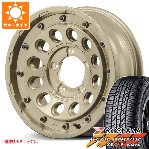 【タイヤ交換対象】ジムニー JB64W用 サマータイヤ ヨコハマ ジオランダー A/T G015 LT225/75R16 115/112R アウトラインホワイトレター ナイトロパワー H12 ショットガン タクティカルエディション 5.5-16 タイヤホイール4本セット