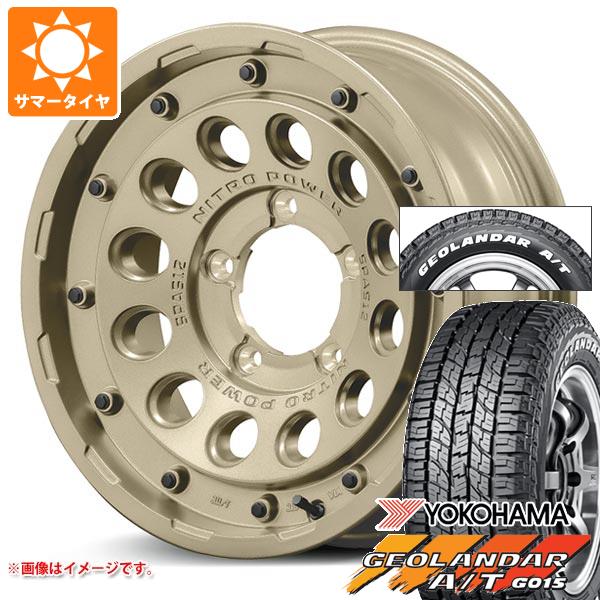 【タイヤ交換対象】5本セット ジムニー用 2026年製 サマータイヤ ヨコハマ ジオランダー A/T G015 185/85R16 105/103N LT ホワイトレター ナイトロパワー H12 ショットガン タクティカルエディション 5.5-16 タイヤホイール5本セット