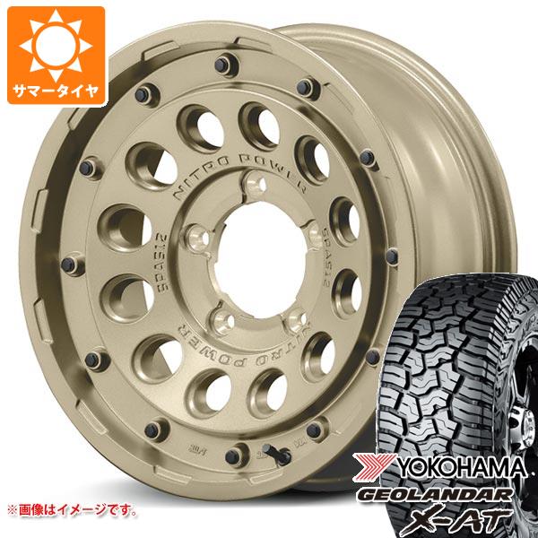 【タイヤ交換対象】スズキ ジムニーノマド JC74W用 サマータイヤ ヨコハマ ジオランダー X-AT G016 LT225/75R16 103/100Q アウトラインホワイトレター ナイトロパワー H12 ショットガン タクティカルエディション 6.0-16 タイヤホイール4本セット