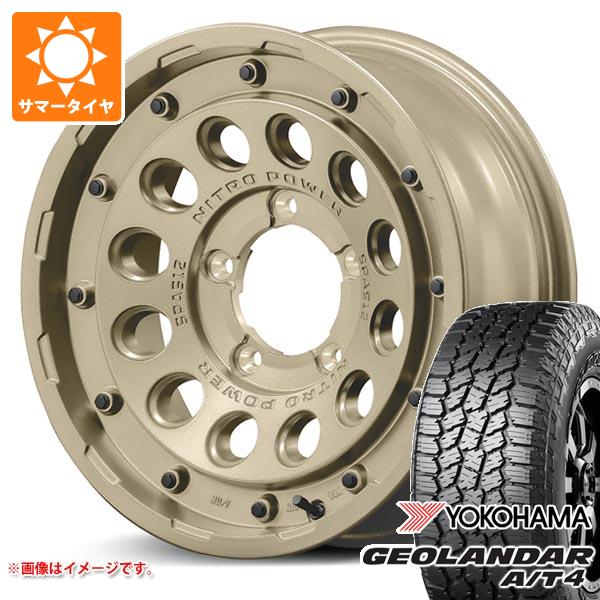 【タイヤ交換対象】5本セット スズキ ジムニー JB64W用 サマータイヤ ヨコハマ ジオランダー A/T4 G018 LT225/75R16 115/112S ブラックレター ナイトロパワー H12 ショットガン タクティカルエディション 5.5-16 タイヤホイール5本セット