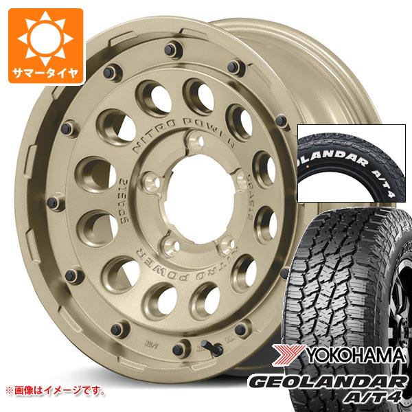 【タイヤ交換対象】スズキ ジムニーノマド JC74W用 サマータイヤ ヨコハマ ジオランダー A/T4 G018 185/85R16 105/103N LT ホワイトレター ナイトロパワー H12 ショットガン タクティカルエディション 6.0-16 タイヤホイール4本セット|タイヤ1番OFF-ROAD