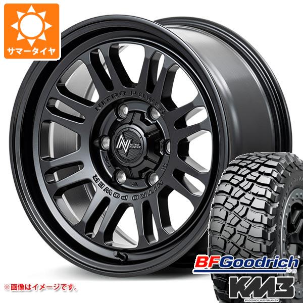 【タイヤ交換対象】ランドクルーザー プラド 150系用 サマータイヤ BFグッドリッチ マッドテレーンT/A KM3 LT265/65R17 120/117Q ナイトロパワー M16 アサルト 8.0-17 タイヤホイール4本セット｜タイヤ1番OFF-ROAD