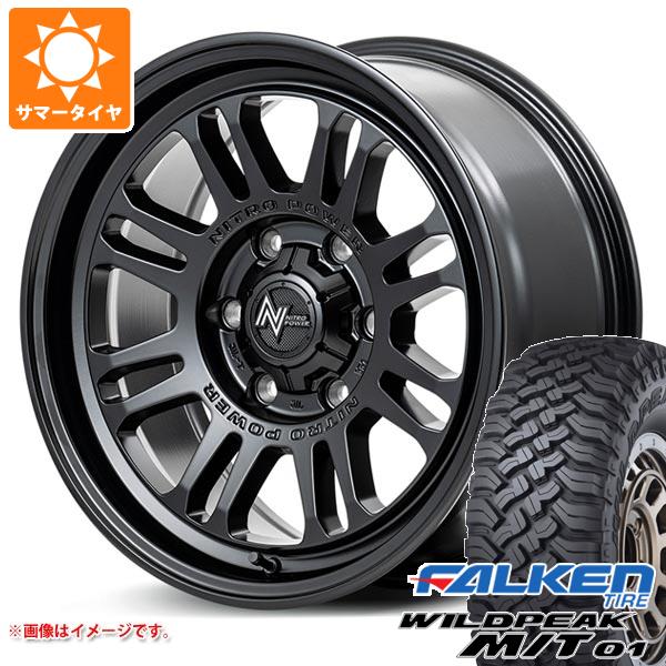 【タイヤ交換対象】5本セット トヨタ FJクルーザー 10系用 サマータイヤ ファルケン ワイルドピーク M/T01 LT285/70R17 121/118Q ナイトロパワー M16 アサルト 8.0-17 タイヤホイール5本セット