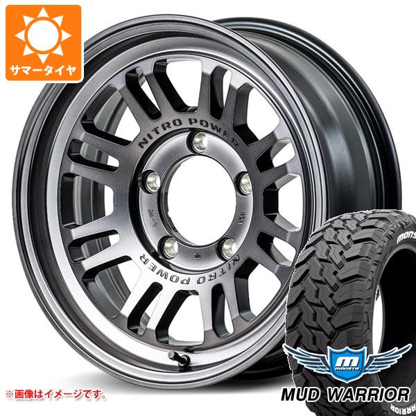 【タイヤ交換対象】5本セット スズキ ジムニー JB64W用 サマータイヤ モンスタ マッドウォーリアー LT215/70R16 107/105Q ホワイトレター ナイトロパワー M16 アサルト 5.5-16 タイヤホイール5本セット