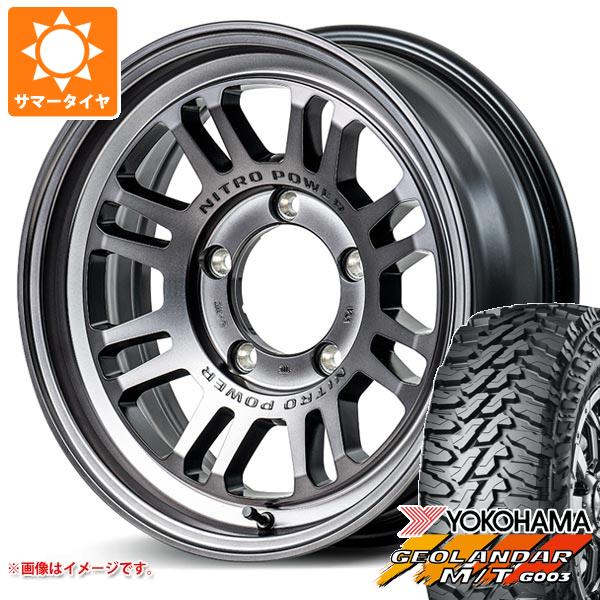 【タイヤ交換対象】ジムニーシエラ JB74W用 サマータイヤ ヨコハマ ジオランダー M/T G003 225/70R16 103S ナイトロパワー M16 アサルト 6.0-16 タイヤホイール4本セット|タイヤ1番OFF-ROAD