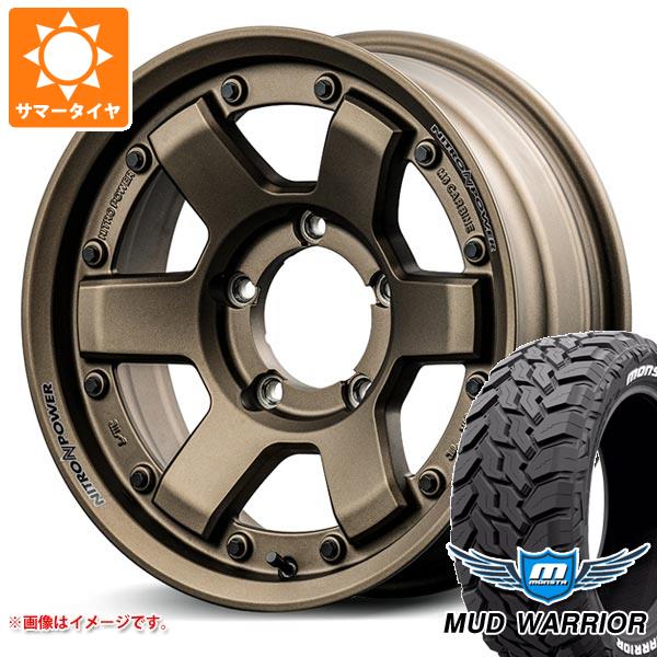【タイヤ交換対象】スズキ ジムニーノマド JC74W用 サマータイヤ モンスタ マッドウォーリアー LT215/70R16 107/105Q ホワイトレター ナイトロパワー M6 カービン 6.0-16 タイヤホイール4本セット