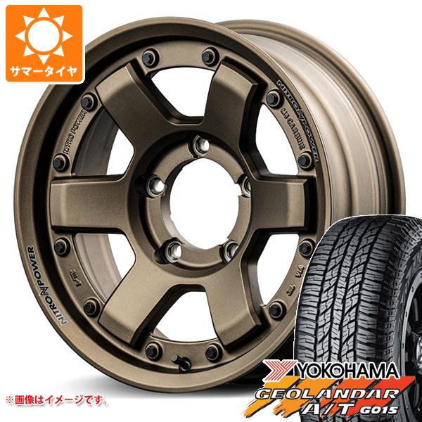 【タイヤ交換対象】ジムニー JB64W用 サマータイヤ ヨコハマ ジオランダー A/T G015 LT225/75R16 115/112R アウトラインホワイトレター ナイトロパワー M6 カービン 5.5-16 タイヤホイール4本セット