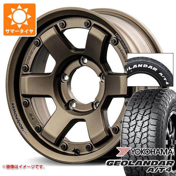 【タイヤ交換対象】5本セット スズキ ジムニーノマド JC74W用 2026年製 サマータイヤ ヨコハマ ジオランダー A/T4 G018 185/85R16 105/103N LT ホワイトレター ナイトロパワー M6 カービン 6.0-16 タイヤホイール5本セット