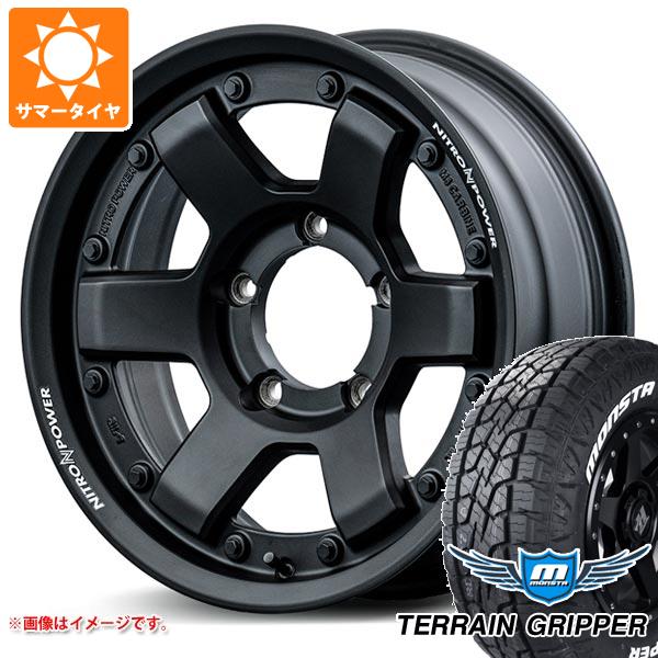 【タイヤ交換対象】ジムニー JB64W用 2026年製 サマータイヤ モンスタ テレーングリッパー 215/70R16 107/105Q LT ホワイトレター ナイトロパワー M6 カービン 5.5-16 タイヤホイール4本セット|タイヤ1番OFF-ROAD