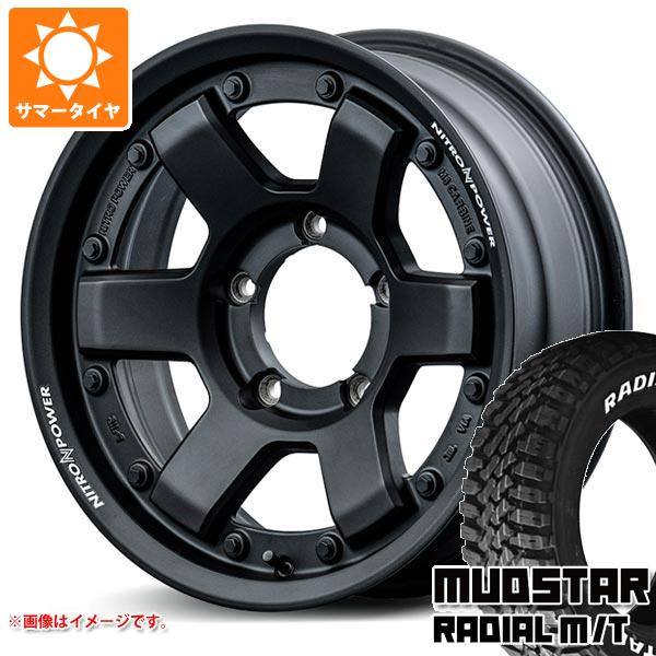 【タイヤ交換対象】5本セット ジムニー JB64W用 サマータイヤ マッドスター ラジアル M/T 215/70R16 100T ホワイトレター ナイトロパワー M6 カービン 5.5-16 タイヤホイール5本セット|タイヤ1番OFF-ROAD