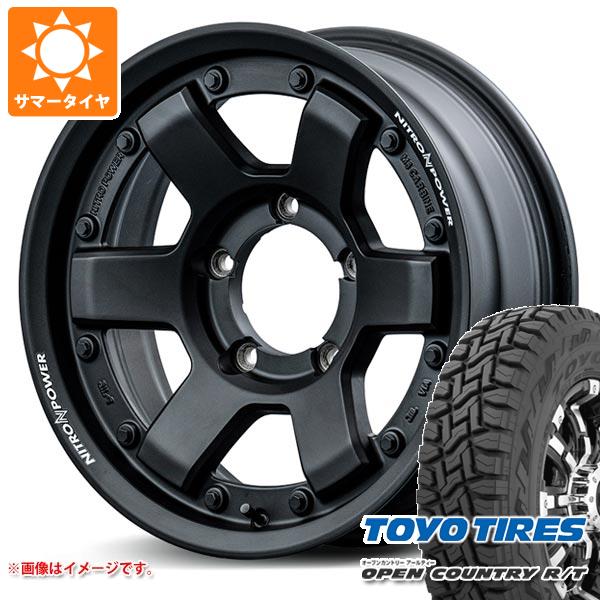 【タイヤ交換対象】5本セット ジムニー用 2026年製 サマータイヤ トーヨー オープンカントリー R/T 185/85R16 105/103N LT ホワイトレター ナイトロパワー M6 カービン 5.5-16 タイヤホイール5本セット｜タイヤ1番OFF-ROAD