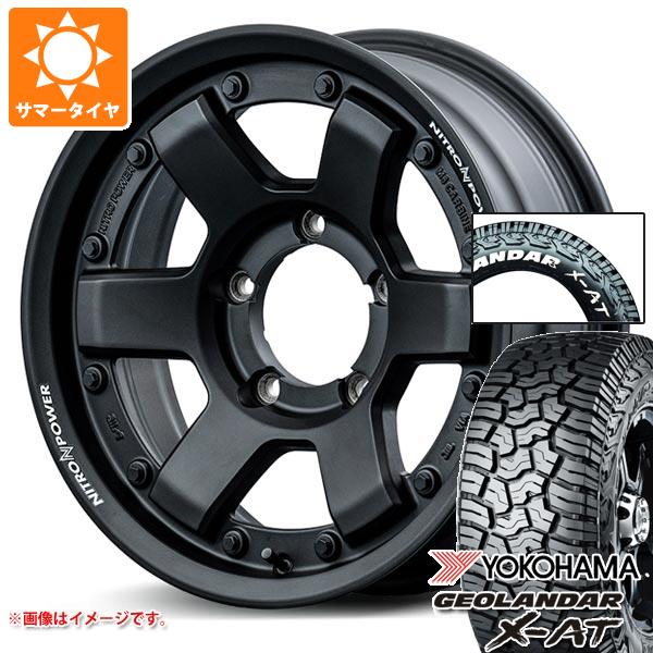 【タイヤ交換対象】5本セット スズキ ジムニー用 2026年製 サマータイヤ ヨコハマ ジオランダー X-AT G016 185/85R16 105/103N LT ホワイトレター ナイトロパワー M6 カービン 5.5-16 タイヤホイール5本セット｜タイヤ1番OFF-ROAD