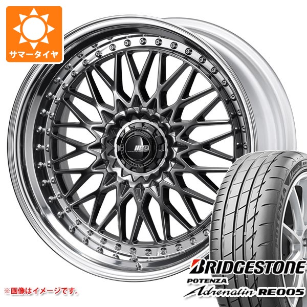 【タイヤ交換対象】サマータイヤ 235/50R18 101Y XL ブリヂストン ポテンザ アドレナリン RE005 SSR プロフェッサー メッシュ アンダー 8.0-18 タイヤホイール4本セット