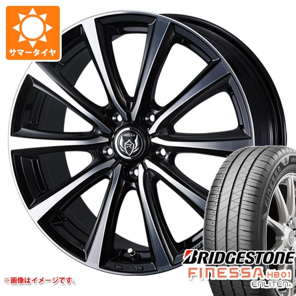 【タイヤ交換対象】2026年製 サマータイヤ 185/65R15 92H XL ブリヂストン フィネッサ HB01 ライツレー MS 6.0-15 タイヤホイール4本セット