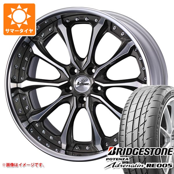 【タイヤ交換対象】サマータイヤ 245/35R20 95Y XL ブリヂストン ポテンザ アドレナリン RE005 クレンツェ ヴェルサム 8.5-20 タイヤホイール4本セット