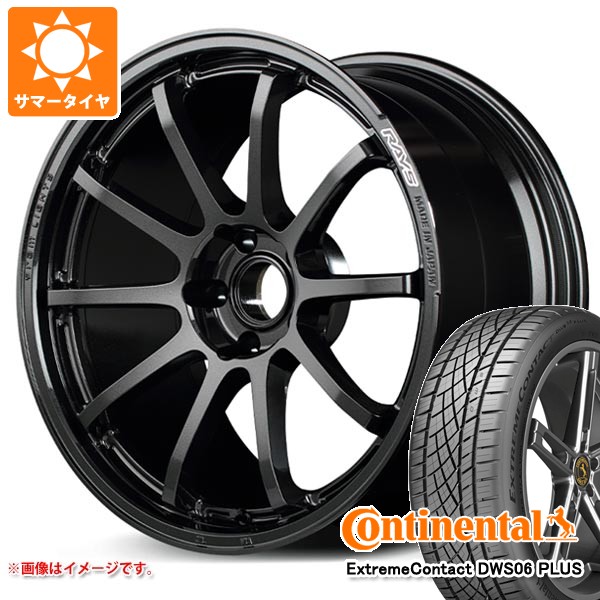 【タイヤ交換対象】サマータイヤ 245/40R19 98Y XL コンチネンタル エクストリームコンタクト DWS06 プラス レイズ グラムライツ 57NR 8.5-19 タイヤホイール4本セット｜タイヤ1番OFF-ROAD