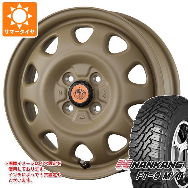 【タイヤ交換対象】ミツビシ デリカミニ B30系用 サマータイヤ ナンカン FT-9 M/T 165/60R15 77S ホワイトレター ランドフット SWZ 4.5-15 タイヤホイール4本セット