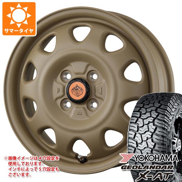 【タイヤ交換対象】ミツビシ デリカミニ B30系用 2026年製 サマータイヤ ヨコハマ ジオランダー X-AT G016 LT165/65R14 81/78Q ブラックレター G016A ランドフット SWZ 4.5-14 タイヤホイール4本セット